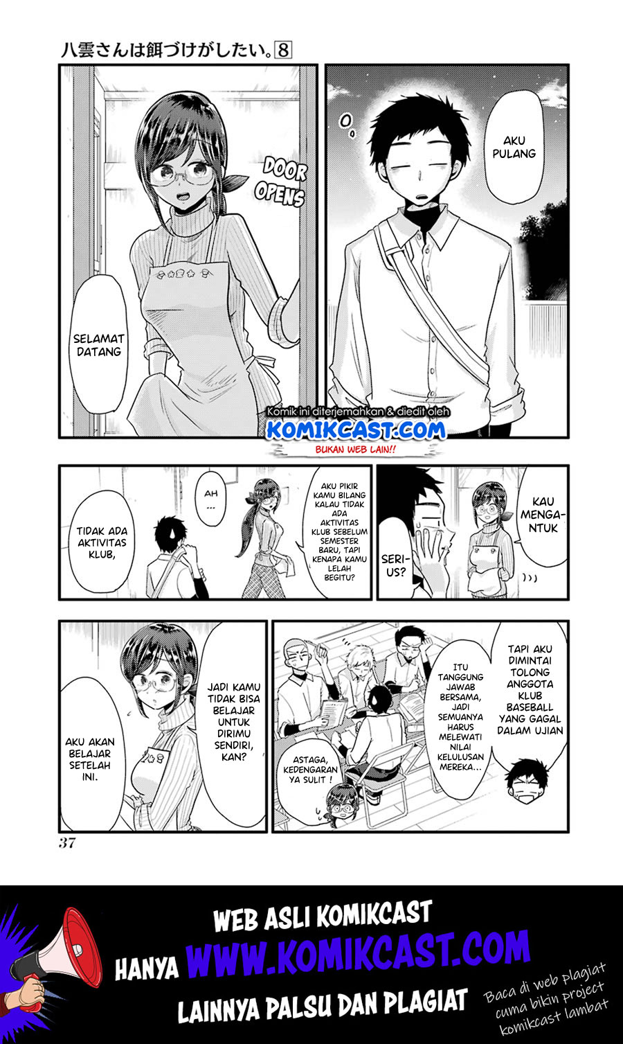 Yakumo-san wa Ezuke ga Shitai. chapter 52